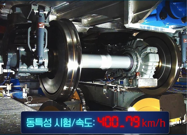 실제 대차 동특성 시험 시 400km/h 돌파 모습.(국토교통부)