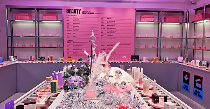 K-뷰티 수출 유망 기업의 제품을 중심으로 정책 지원의 방향을 보여준 뷰티 라인.