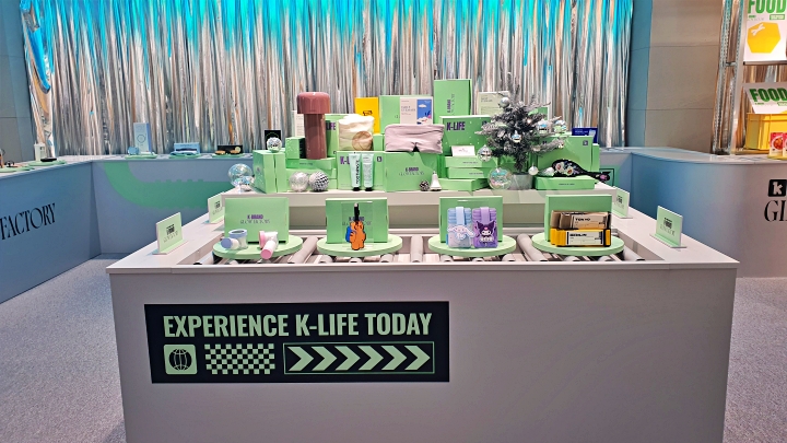 생활 밀착형 제품으로 확장되고 있는 K-소비재의 스펙트럼을 보여준 라이프 라인.