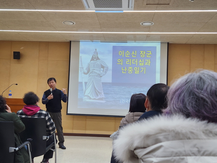 현충사와 인접한 충무공이순신기념관에서 '난중일기 속 인간 이순신'을 주제로 한 신병주 교수의 강연이 있었다.