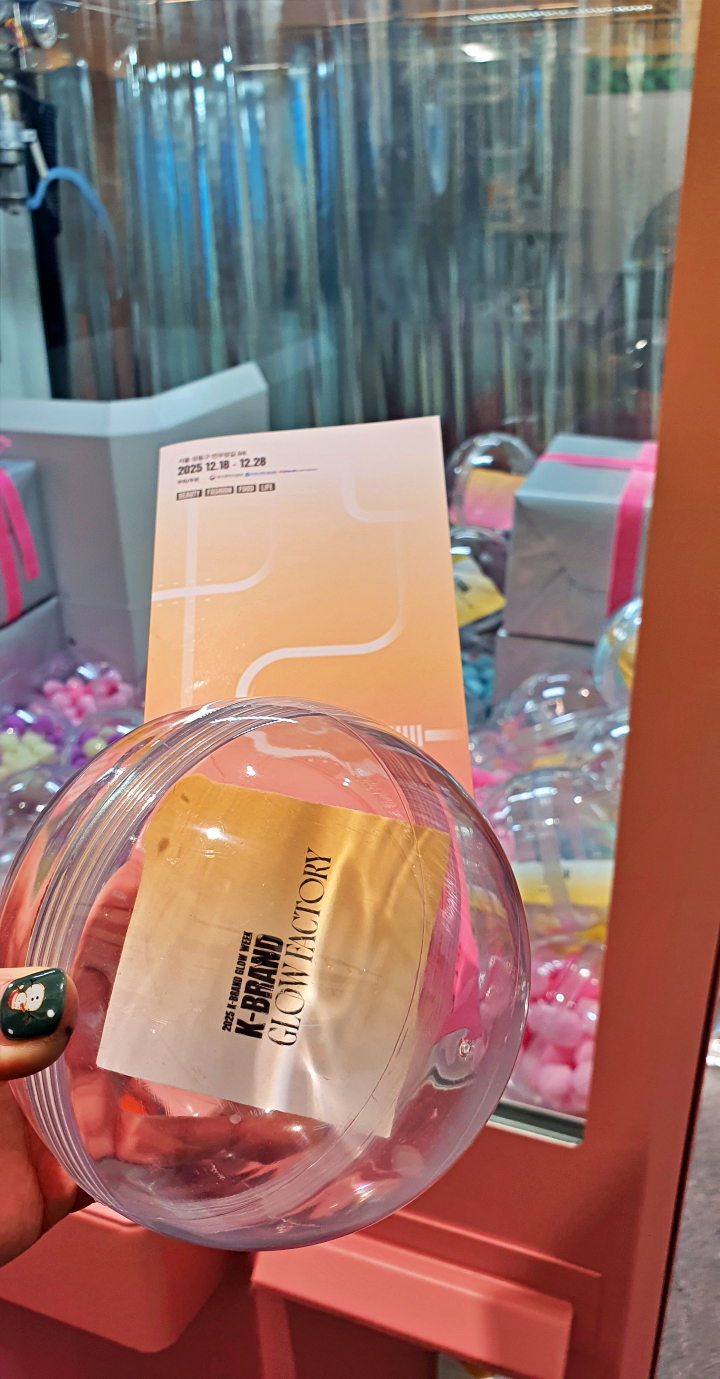 전시의 마지막을 소소한 즐거움으로 마무리한 리워드 미션.