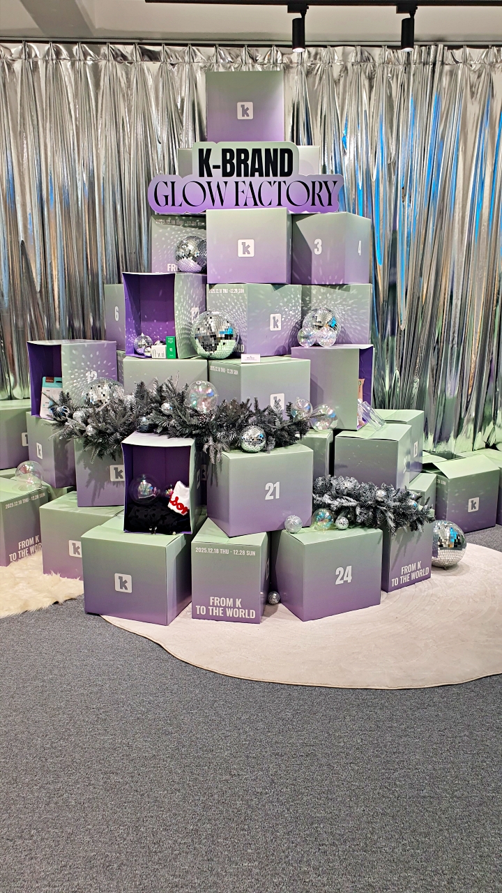 연말 분위기 속에서 시민과 자연스럽게 만난 K-소비재 정책 현장.