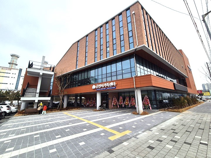 군산시 가족센터 새 청사 이전.
