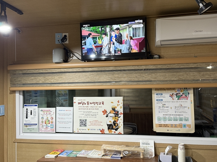 이동노동자 쉼터 관악포레스트 내부.