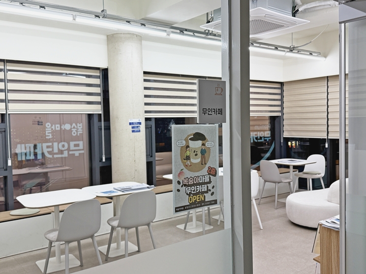 무인카페 형태로 운영되는 2층 구역에서 잠시 몸을 녹였다.