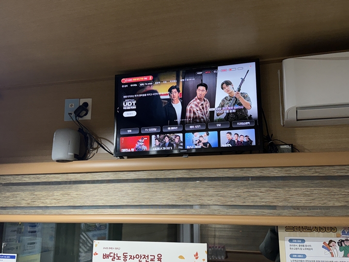 OTT 시청도 가능하다.