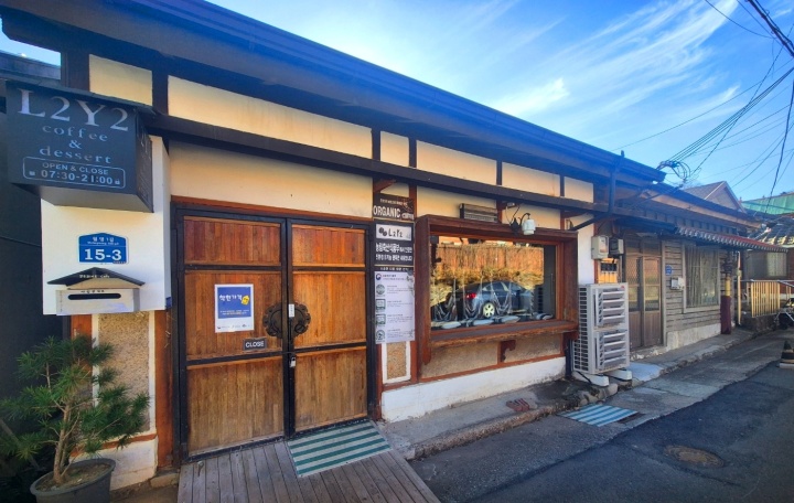 착한 가격의 쉼터, 엘투와이투카페