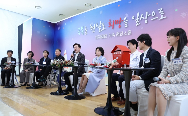 이재명 대통령이 24일 서울 서대문구 신촌세브란스 연세암병원 중입자치료센터에서 열린 희귀질환 환우·가족 현장소통에서 인사말을 하고 있다.(ⓒ뉴스1, 대통령실통신사진기자단, 무단 전재-재배포 금지)