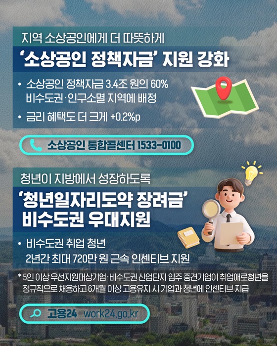 반드시 2026, 기대해! 새해!