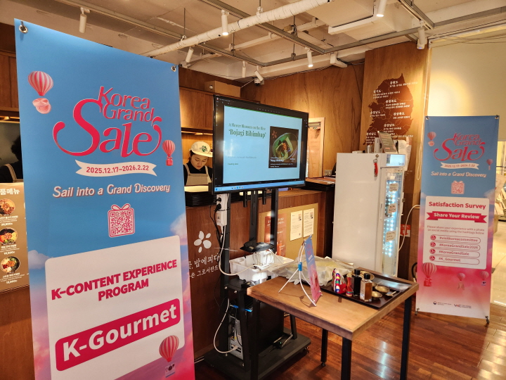 케이(K)-콘텐츠 중 음식(K-Gourmet)을 주제로 한 체험 프로그램을 '꽃밥에피다 북촌점'에서 진행했다.