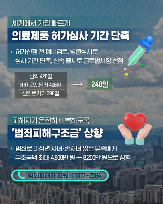 반드시 2026, 기대해! 새해!