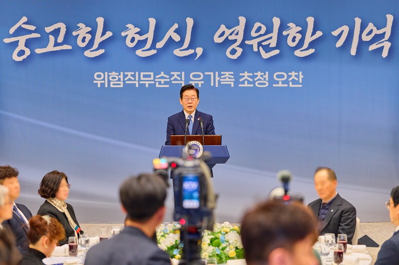 이재명 대통령이 26일 서울 용산 대통령실 청사에서 열린 위험직무 순직 유가족 초청 오찬에서 발언을 하고 있다. (대통령실 제공) 2025.12.26 (ⓒ뉴스1, 무단 전재-재배포 금지)