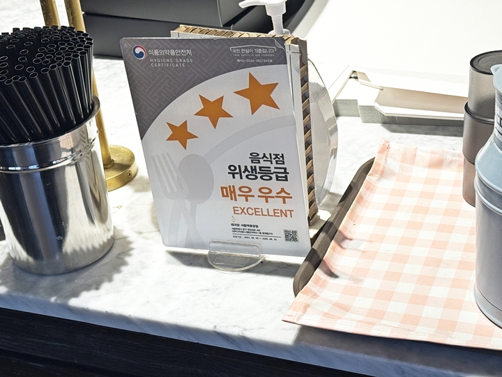 가게 외부 또는 주문대에서 '위생등급 표지판'을 만나볼 수 있다.