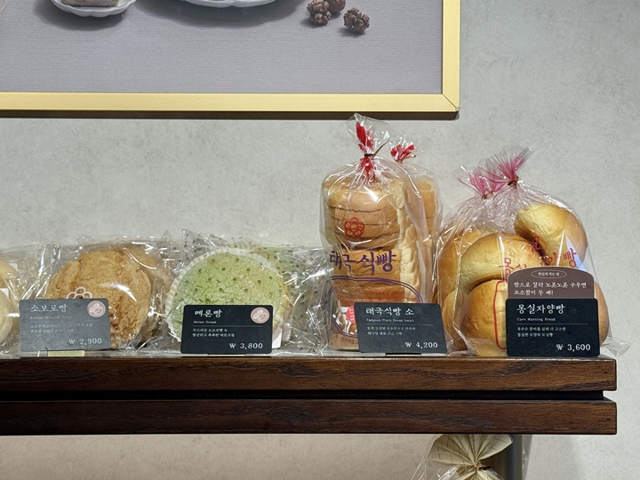 개별 포장된 빵들.