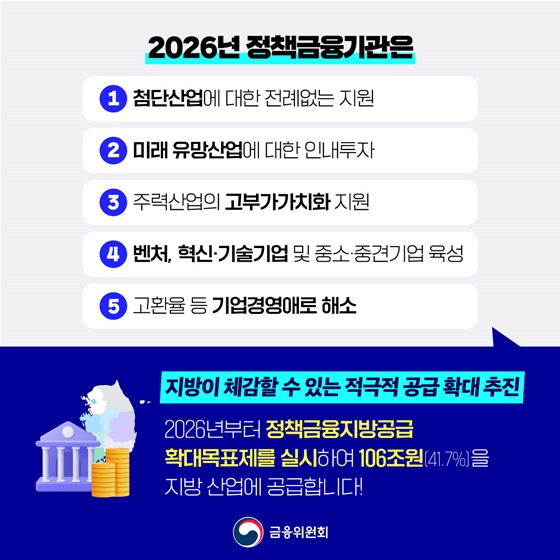 우리 경제의 성장동력을 뒷받침합니다