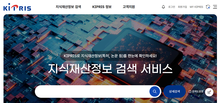 키프리스 메인 화면.