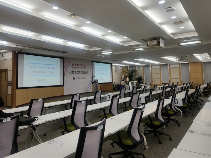 면접을 통해 최종 합격자가 결정된다.