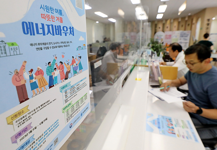 등유·LPG 사용 취약가구에 '에너지바우처' 14만 7000원 추가 지원