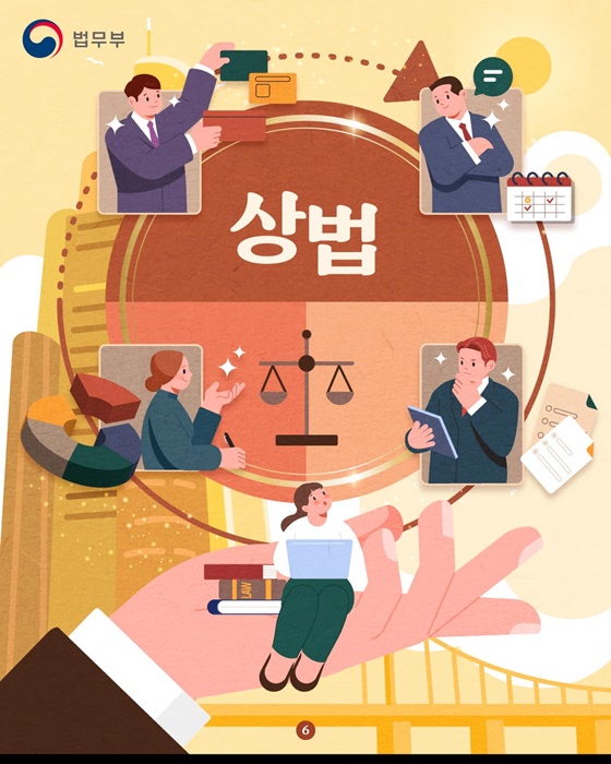 [경제 위에 다시 세우는 법] 대한민국 법 구조 개혁