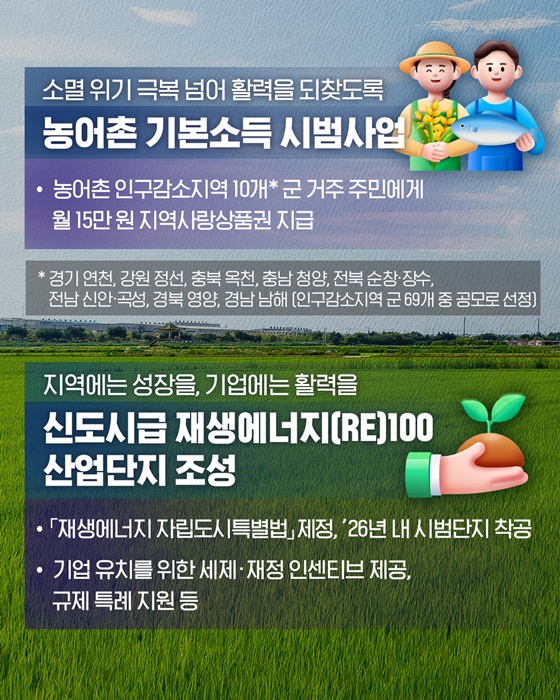 반드시 2026, 시작해! 새해!