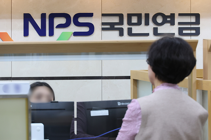 서울 서대문구 국민연금공단 서울북부지역본부 종합삼담실 모습. 2025.3.17 (사진=저작권자(c) 연합뉴스, 무단 전재-재배포 금지)