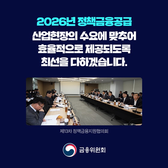 우리 경제의 성장동력을 뒷받침합니다