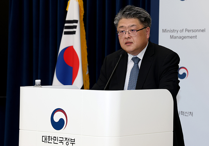 천지윤 인사혁신처 윤리복무국장이 공무원의 중대 비위에 대해 강화된 징계기준 신설 등을 주요 골자로 하는 '공무원 징계령 시행규칙' 개정안을 발표하고 있다. 2025.09.16 (ⓒ뉴스1, 무단 전재-재배포 금지)