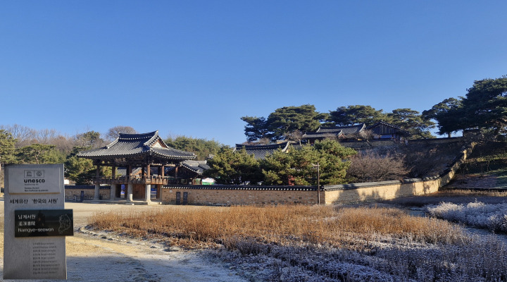 경남 함양에 자리한 남계서원. 도덕적 실천과 인격 수양을 중시한 조선 성리학 교육의 정신이 공간 전체에 배어 있다.