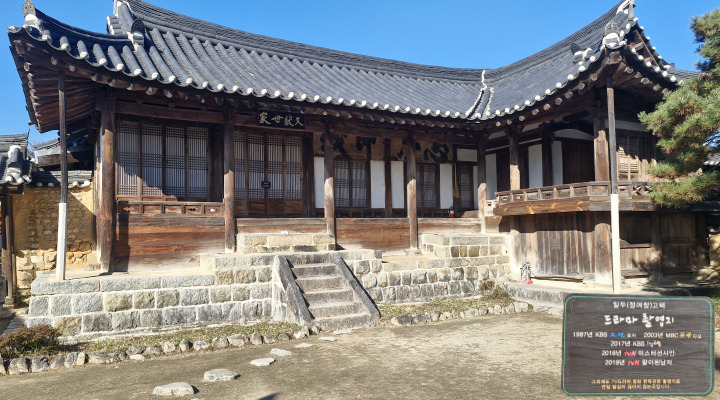 개평한옥마을에 남아 있는 일두 정여창 선생의 고택. 수백 년의 시간이 쌓인 한옥은 오늘날에도 마을의 일상 속에서 살아 숨 쉰다.