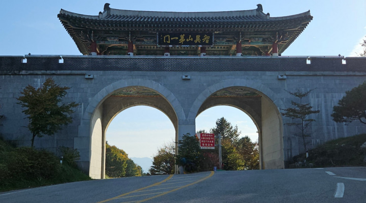 오도재 정상에 세워진 '지리산 제1문'. 이 지점을 기점으로 풍경은 파노라마처럼 열리며 지리산 깊숙한 산자락으로 이어진다.