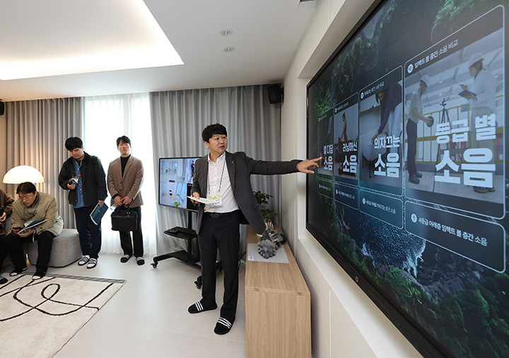 세종시 LH 주택성능연구개발센터에서 관계자가 층간소음 저감 기술 등과 관련한 설명을 하고 있다. 2024.11.24 (ⓒ뉴스1, 무단 전재-재배포 금지)