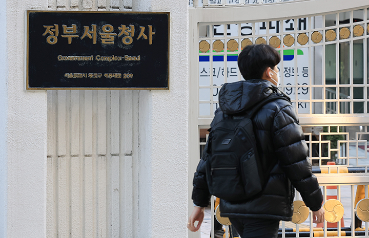 서울 종로구 정부서울청사로 공무원이 출근을 하고 있다. 2025.11.26 (ⓒ뉴스1, 무단 전재-재배포 금지)