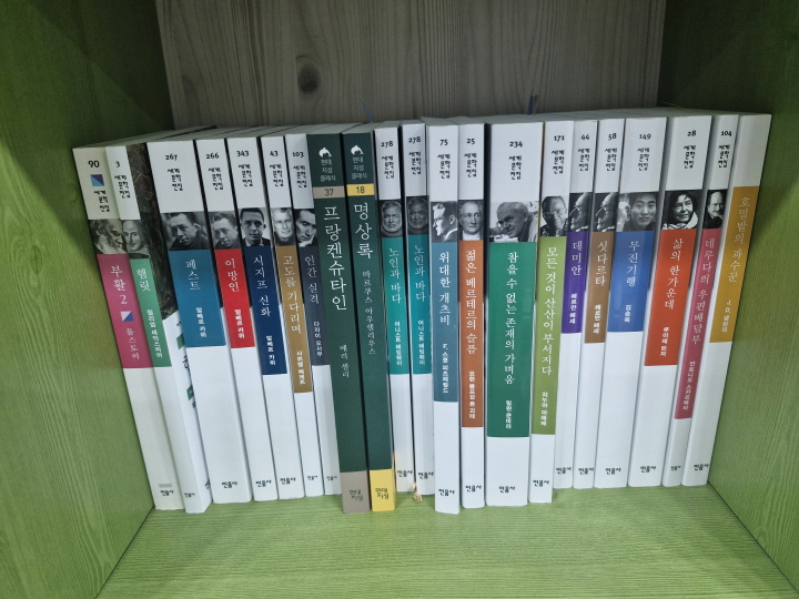 2026 대학수학능력시험 만점자들의 비결은 역시나 '책 읽기'에 있었다.