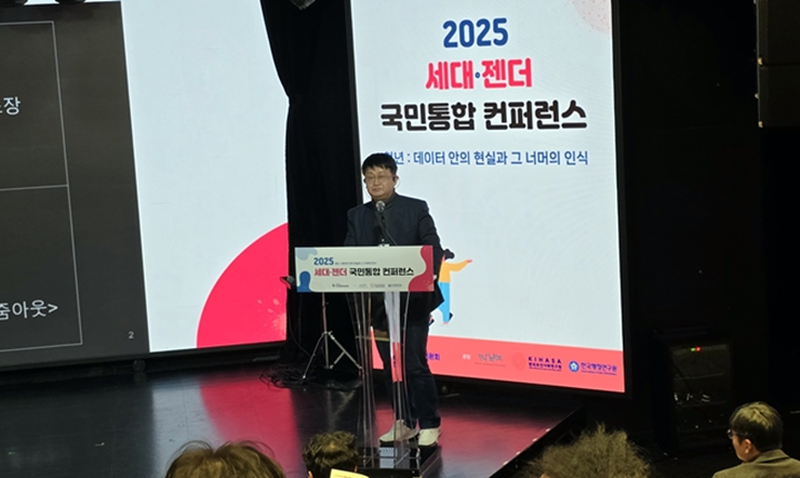 정한울 원장(한국사람연구원).