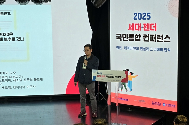 양승훈 교수(경남대).