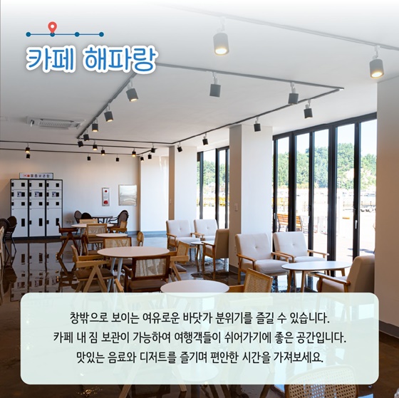 추천! 1월의 어촌 여행지, 강원 양양 수산마을