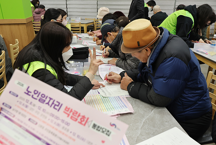 부산 남구청에서 열린 '부산 남구 2026 노인 일자리 박람회'에서 구직을 희망하는 어르신들이 직원의 도움을 받아 신청서를 작성하고 있다. 2025.12.8 (사진=저작권자(c) 연합뉴스, 무단 전재-재배포 금지)