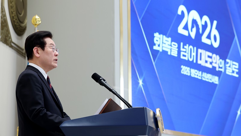 이재명 대통령 처벌불원서 경찰 접수 관련 보도