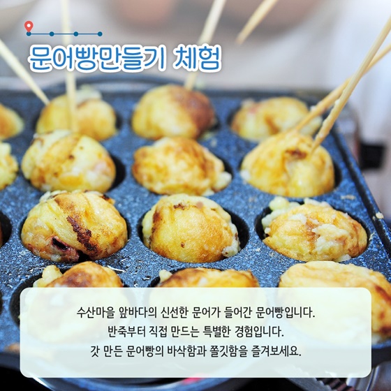 추천! 1월의 어촌 여행지, 강원 양양 수산마을