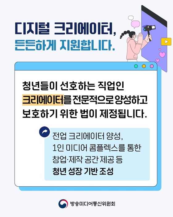국민의 곁으로 더 가까이 갑니다!