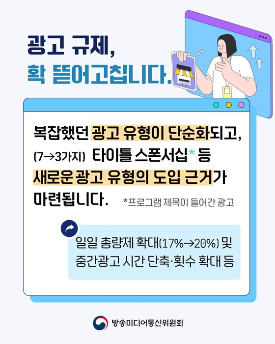 국민의 곁으로 더 가까이 갑니다!