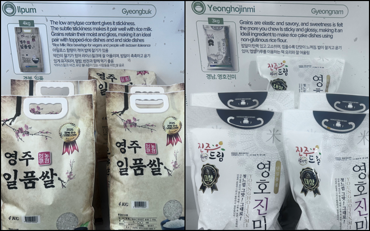 경북 지역의 '일품'과 경남 지역의 '영호진미'.