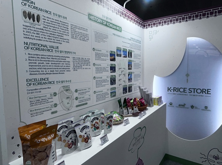 우리 쌀, 밀, 콩으로 만들어진 다양한 가공식품들.