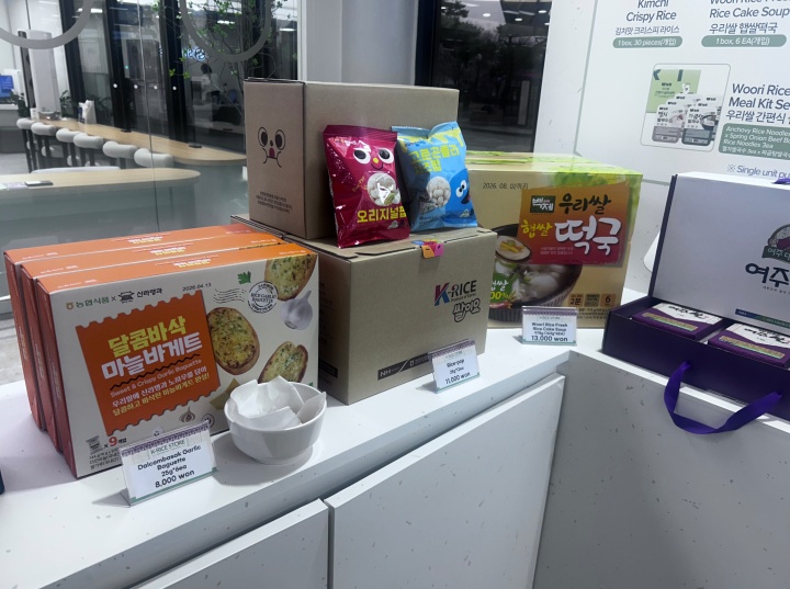 쌀로 만들어졌지만 뛰어난 맛을 자랑하는 가공식품들.