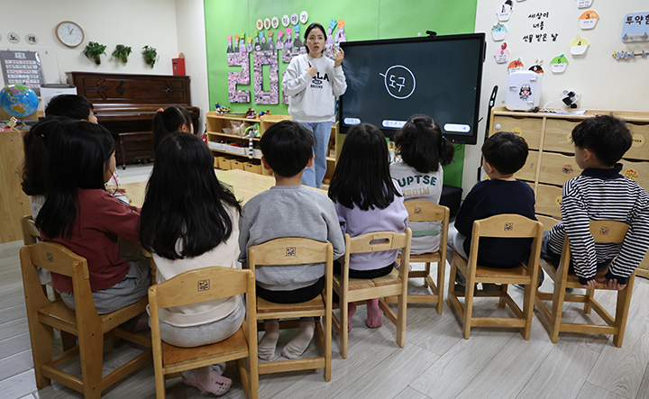 올해부터 유치원이나 어린이집을 이용하는 유아에 대한 무상교육·보육비 지원이 4∼5세로 확대된다. 정부는 2025년 7월부터 5세를 대상으로 무상교육·보육비를 지원해왔다. 사진은 2일 서울 송파구 송파구청어린이집 모습. 2026.1.2 (사진=저작권자(c) 연합뉴스, 무단 전재-재배포 금지)