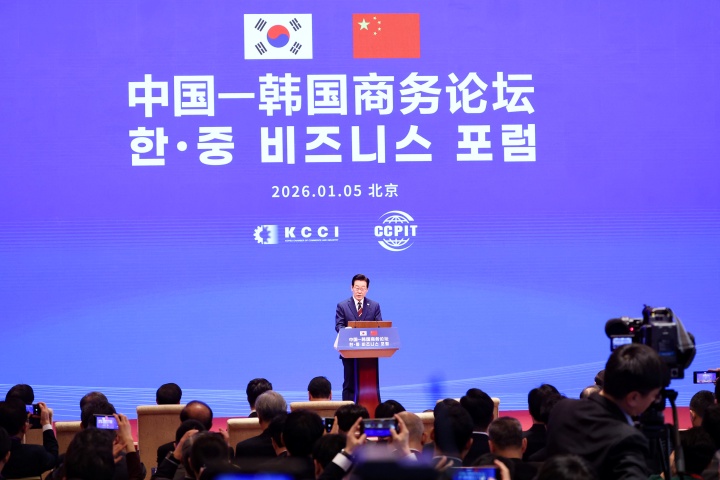 중국을 국빈방문 중인 이재명 대통령이 5일 베이징 조어대에서 열린 한·중 비즈니스 포럼에서 발언하고 있다.(사진=저작권자(c) 연합뉴스, 무단 전재-재배포 금지)