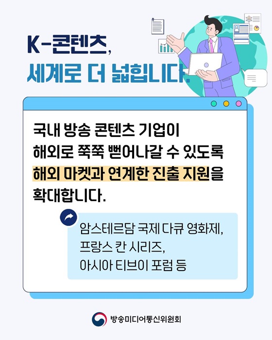 국민의 곁으로 더 가까이 갑니다!