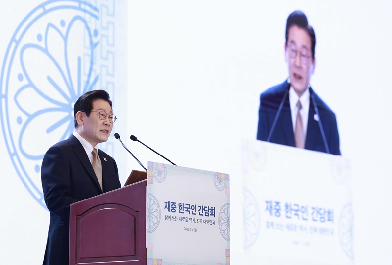 중국을 국빈 방문 중인 이재명 대통령이 4일 중국 베이징 한 호텔에서 열린 재중 한국인 간담회에서 인사말을 하고 있다. 2026.1.4(ⓒ뉴스1, 무단 전재-재배포 금지)