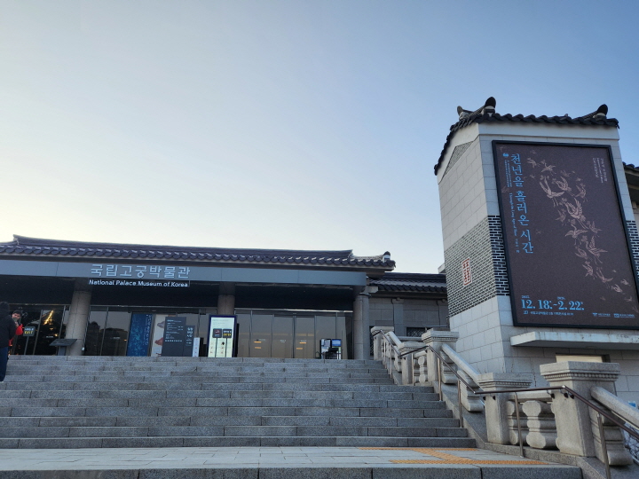 한일 국교정상화 60주년은 2025년의 기념일로 출발했지만, 2026년 이후의 관계는 '행사 종료'가 아니라 '교류의 지속과 확장'에 있다.