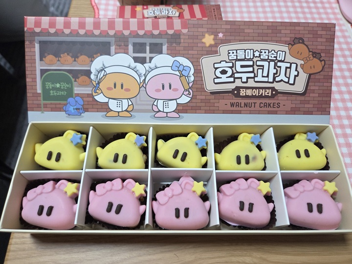 대전 지역 청년자활사업단 꿈심당에서 만드는 꿈돌이 호두과자